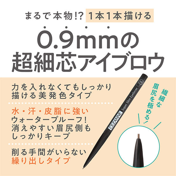 CEZANNE Ultra-fine tip eyebrow, 06 Berry Brown, 0.02g
