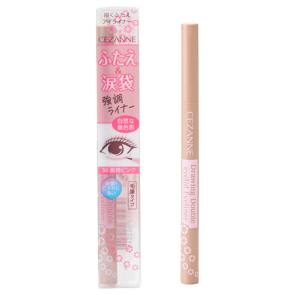 CEZANNE Draw Double Eyeliner (30 Shadow Pink), 0.6ml