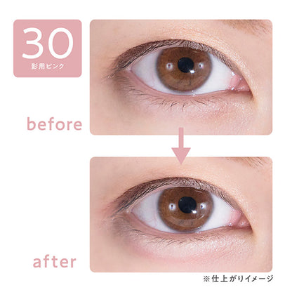 CEZANNE Draw Double Eyeliner (30 Shadow Pink), 0.6ml