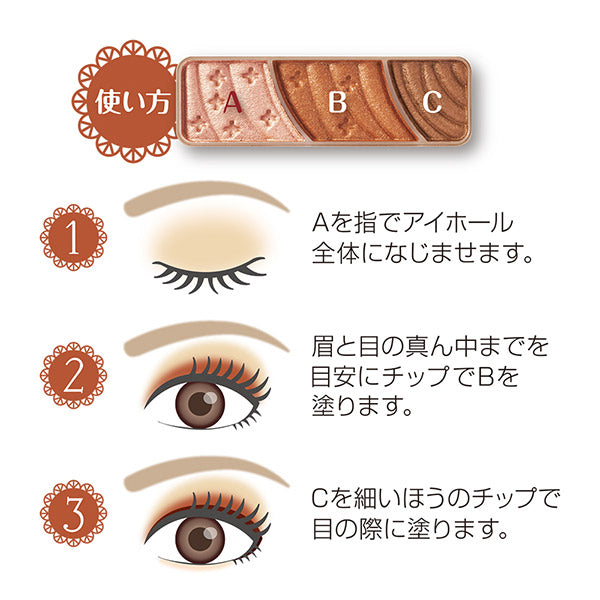 CEZANNE Tone Up Eyeshadow (11 Taupe Brown)