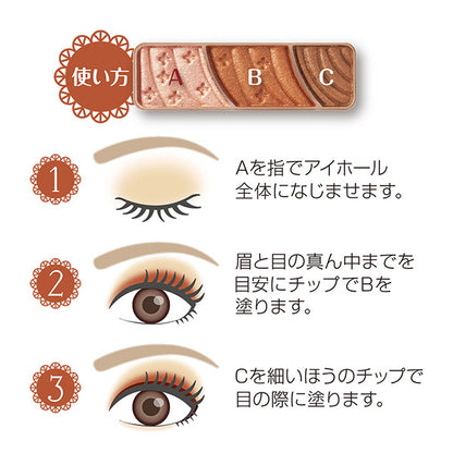 CEZANNE Tone Up Eyeshadow (11 Taupe Brown)