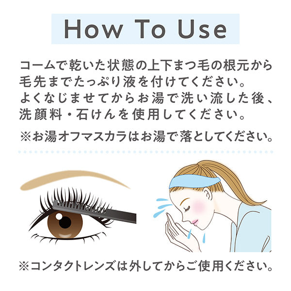 CEZANNE Mascara remover, 5.0g