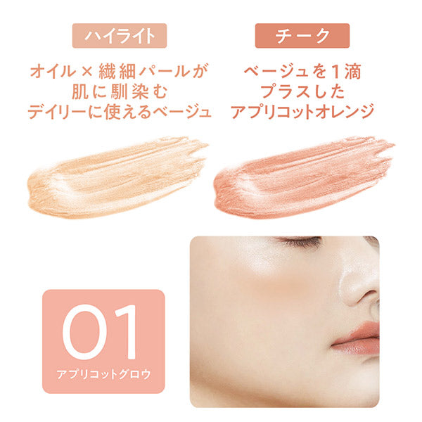 CEZANNE Face Glow Color (01 Apricot Glow)