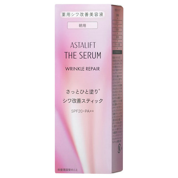 Astalift The Serum Wrinkle Repair (Morning Use), SPF20 PA++, 5g