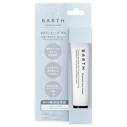 BARTH Premium Eye Cream, 15g