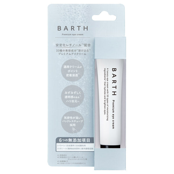 BARTH Premium eye cream, 15g