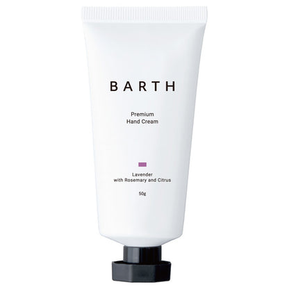 Premium Hand Cream, 50g, Lavender