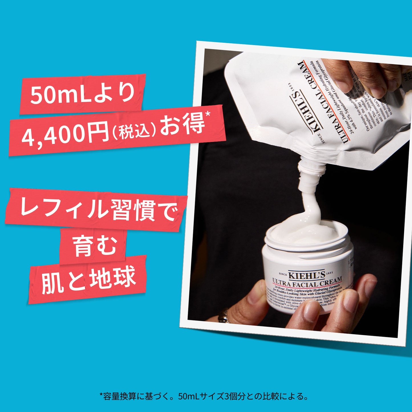 Kiehl’s Cream Ultra Facial Cream Refill, 150ml