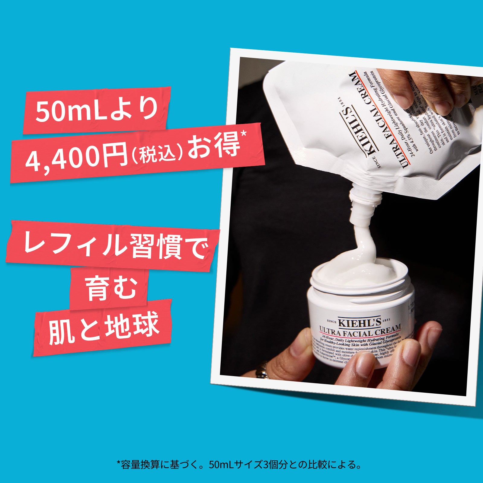Kiehl’s Cream Ultra Facial Cream Refill, 150ml
