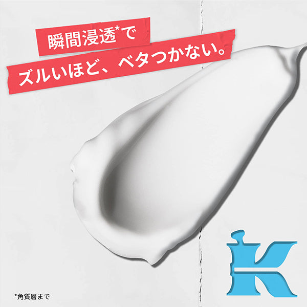 Kiehl's Cream UFC, Refill, 150ml