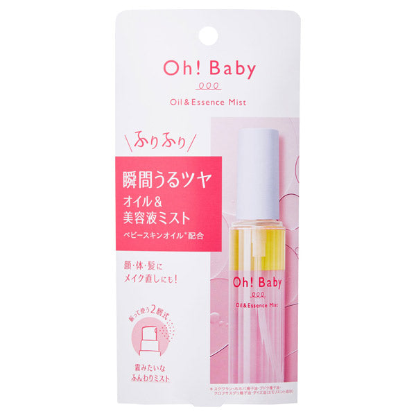 HOUSE OF ROSE Oh!Baby Oil & Essence Mist, 48ml