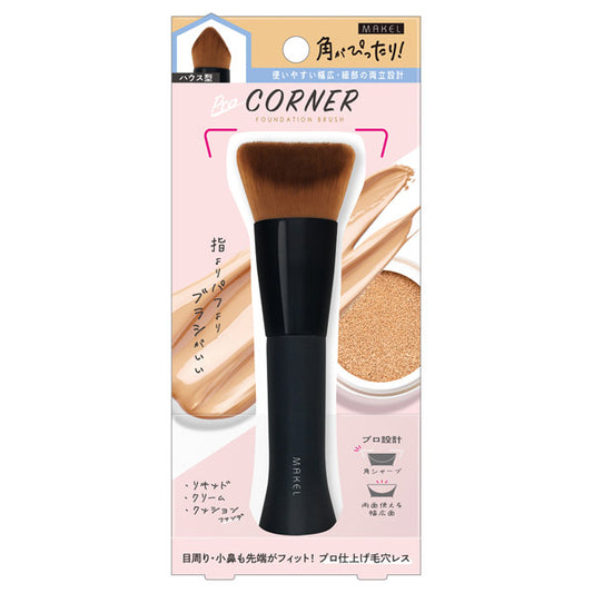 Beauty World Makeful Corner Foundation Brush