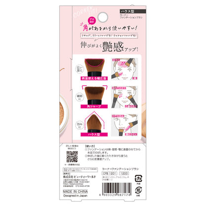 Beauty World Makeful Corner Foundation Brush