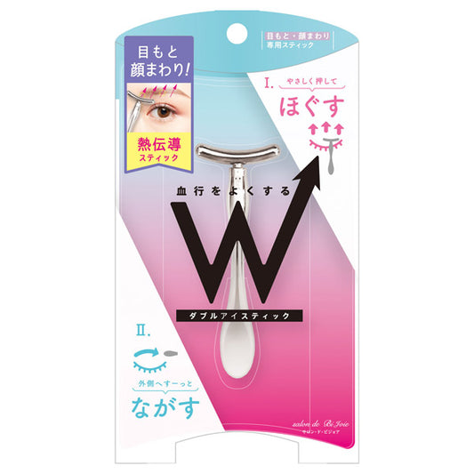 Beauty World Salon de Bijoux Double Eye Stick