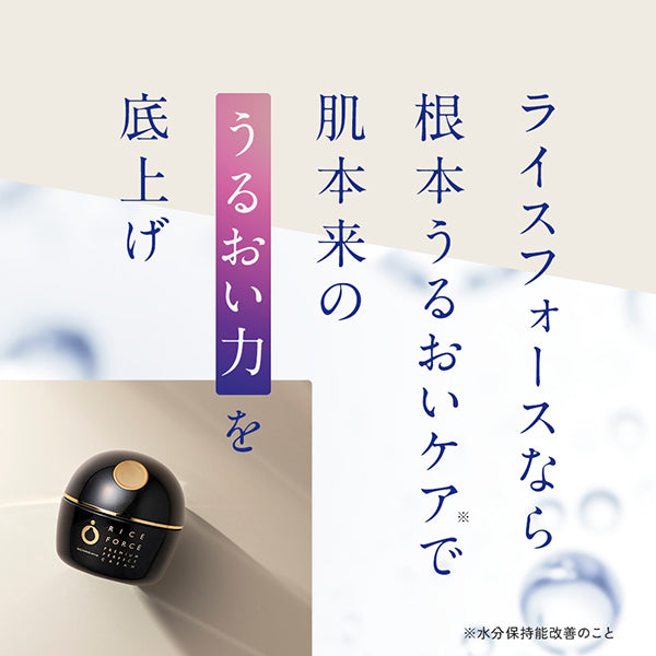 Premium Perfect Cream, 30g