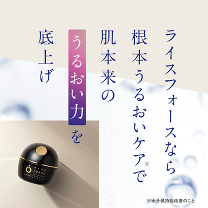 Premium Perfect Cream, 30g