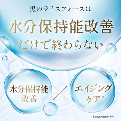 Premium Perfect Cream, 30g