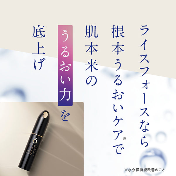 Premium Perfect Essence, 30ml