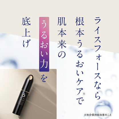 Premium Perfect Essence, 30ml