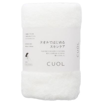 CUOL Skin Care Starter Towel SBT, 31 White, 340mm x 1100mm