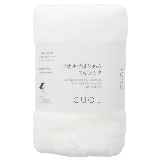 CUOL Skin Care Starter Towel SBT, 31 White, 340mm x 1100mm