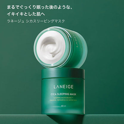 LANEIGE Cica Sleeping Mask, 60ml