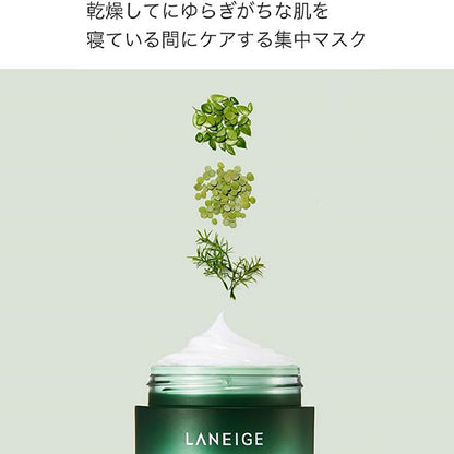 LANEIGE Cica Sleeping Mask, 60ml