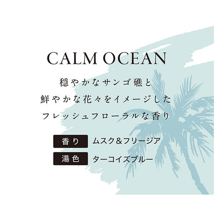Furo Furo RESORT Calm Ocean (Musk & Freesia), 30 tablets