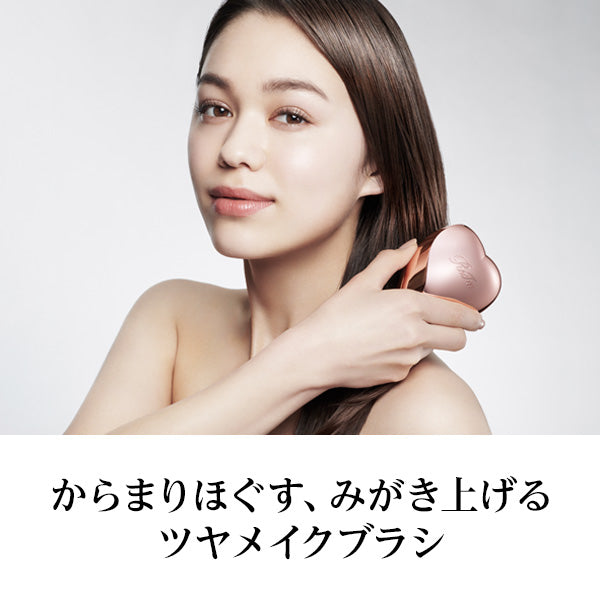 ReFa Heart Brush (Shine Red)
