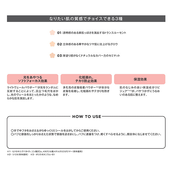 Daisy Doll Loose Powder, 3, 5g