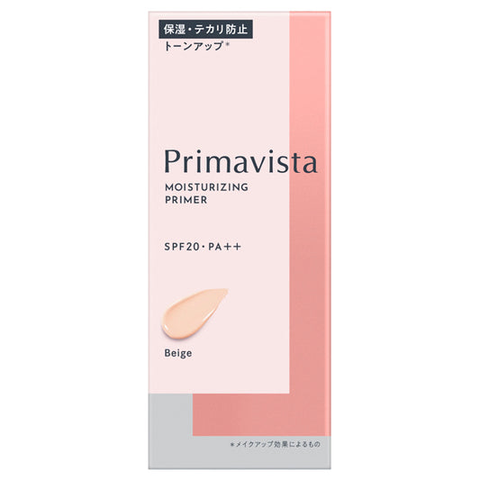 Sofina Primavista Skin Protect Base Prevents Dryness SPF20 (Beige), 25g