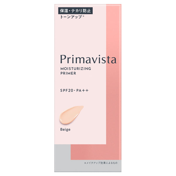 Sofina Primavista Skin Protect Base <Prevents dryness and breakage>, SPF20 PA++, Beige, 25g