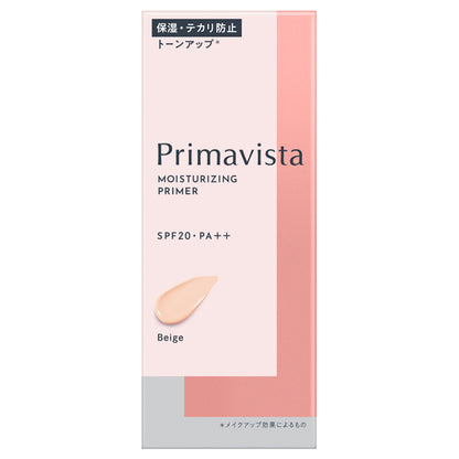 Sofina Primavista Skin Protect Base <Prevents dryness and breakage>, SPF20 PA++, Beige, 25g