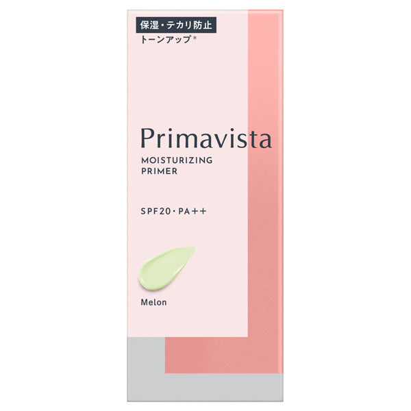 Sofina Primavista Skin Protect Base <Prevents dryness and crumbling>, SPF20 PA++, Melon, 25g