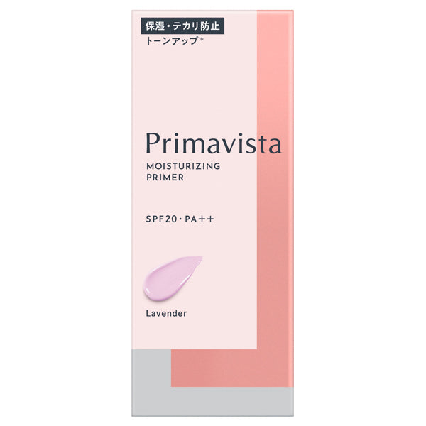 Sofina Primavista Skin Protect Base <Prevents dryness and breakage>, SPF20 PA++, Lavender, 25g