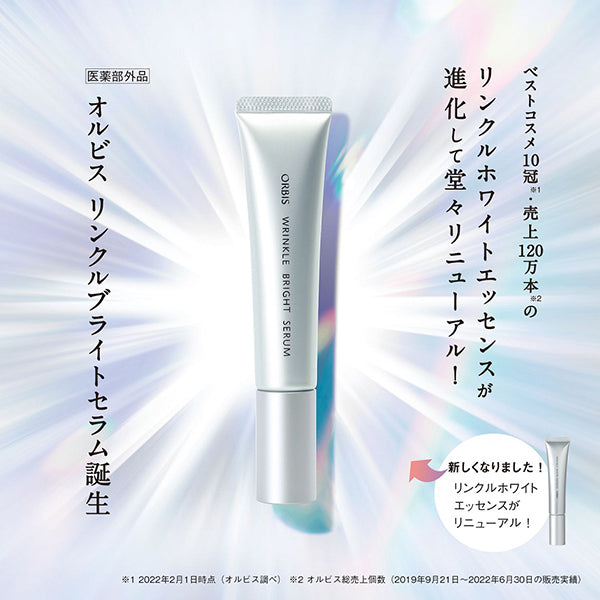 ORBIS Wrinkle Bright Serum, Regular size, 30g