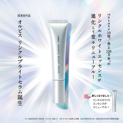 ORBIS Wrinkle Bright Serum, Regular size, 30g
