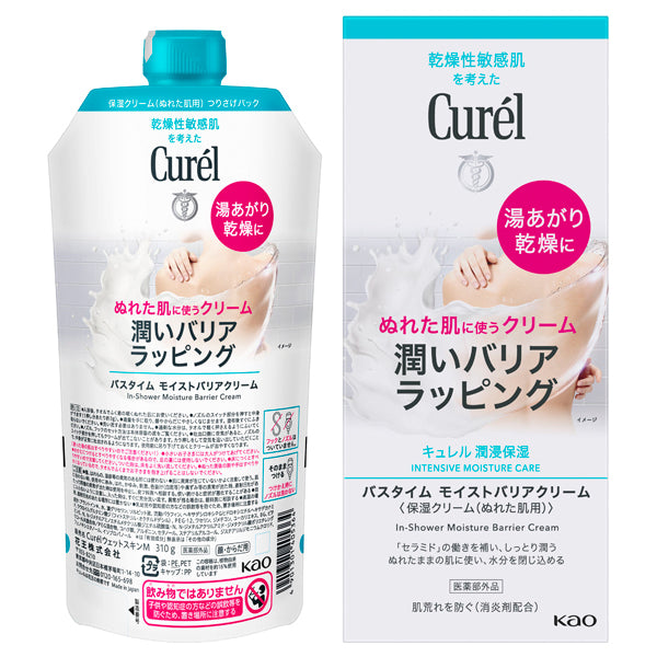 Curel Bath Time Moist Barrier Cream, 310g