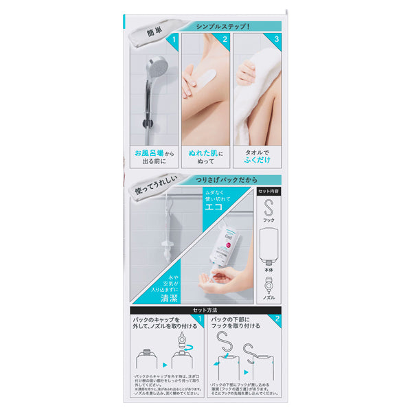 Curel Bath Time Moist Barrier Cream, 310g