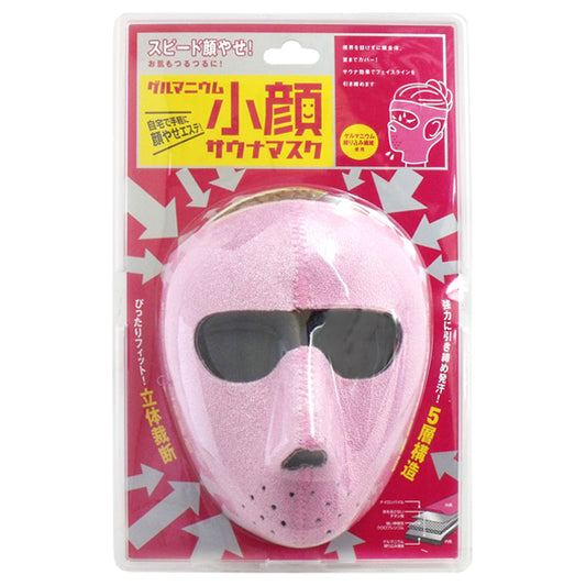 Cogit Germanium Small Face Sauna Mask