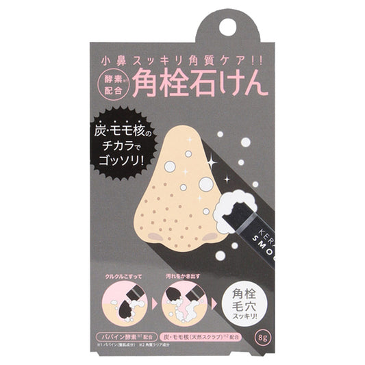 Cogit Enzyme Keratin Plug Scrub Soap, 8g