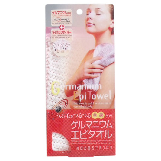 Cogit Germanium Epi Towel