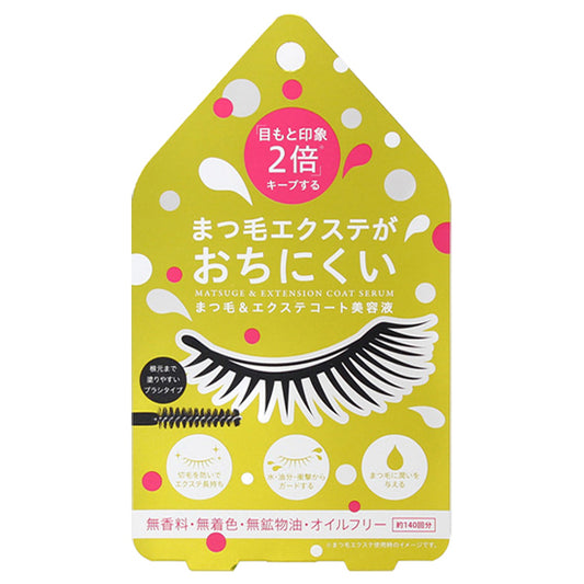 Cogit Eyelash & Extension Coat