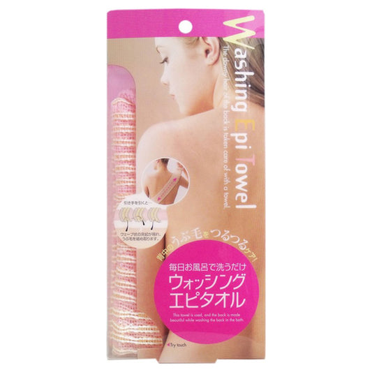 Cogit Washing Epi Towel