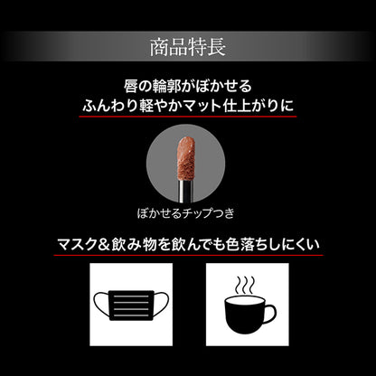 KATE Lip Monster Souffle Matte, M01 Deep Red Darkness, 7g