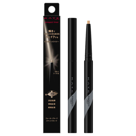 KATE Pinspot Liner, Main Body, GD-1 Gold, 0.23g