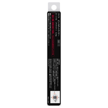 KATE Pinspot Liner (GD-1 Gold), 0.23g