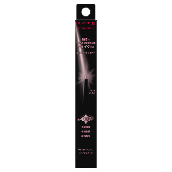 KATE Pin Spot Liner, PK-1 Pink, 0.23g