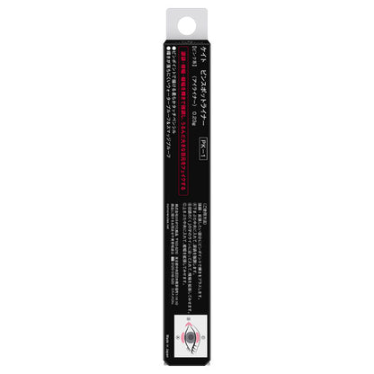 KATE Pinspot Liner (PK-1 Pink), 0.23g