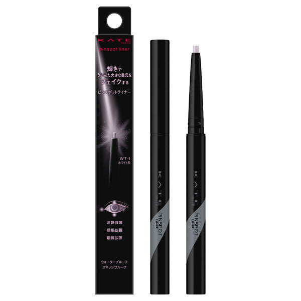 KATE Pinspot Liner (WT-1 White), 0.23g